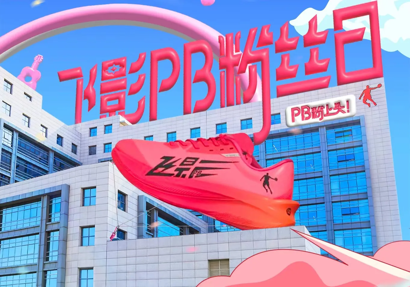 壹号大舞台 - NG·(中国)有限公司官网